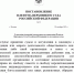 В Омске вынесен приговор организаторам религиозного объединения, признанного экстремистским - 1-LINE