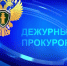 Нож в грудь и полтора миллиона за домофон: Криминальные итоги - ИА SakhaTime