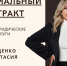// Фото администрации города Орла - Правительство Орловской области