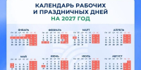 КаспийИнфо. Новости Астрахани и региона - KaspyInfo.Ru