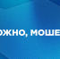 Осторожно, мошенники: онлайн-покупка иномарки обернулась для архангелогородца потерей полумиллиона рублей - САФУ имени М.В. Ломоносова