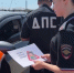 В Астраханской области  провели акцию «Пристегни самое дорогое!» - Астрахань 24