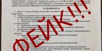 Власти опровергли слухи об эвакуации Туапсе - Газета Кубань Сегодня