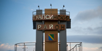 В Туапсинском округе объявлена угроза атаки безэкипажных катеров - Югополис
