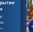 Рабочая неделя в Абакане начнется с перекрытия одной из дорог - ИА Хакасия