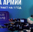 Мэр Наумов рассказал о наборе операторов БПЛА по контракту в Краснодаре - Газета Краснодарские известия