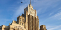 В МИД РФ заявили, что на Украине началась борьба за контроль над оборонным сектором - M24.Ru