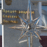 В Курской области пожарные спасли человека - Городские Известия