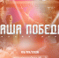 Фото: https://pnzreg.ru/ - Penza-Post.Ru