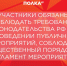 Стали известны правила участия в «Бессмертном полку» на День Победы в Омске - ИА Омскрегион
