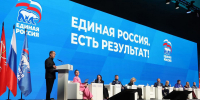 «Единая Россия» предлагает новые меры поддержки семей с детьми - 12 канал