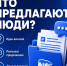 Жители Подмосковья направили в народную программу «Единой России» свыше 12 тысяч предложений - Телеканал ЛТВ