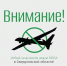 Отбой опасности атаки БПЛА в Свердловской области! - Информационный портал Свердловской области
