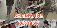 image-03-05-26-12-09 - УМВД Тюменской области