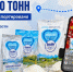 Из Омской области – в китайские онлайн-корзины - Центр поддержки экспорта