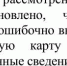 фальсификация.jpg - ИА Русский Запад
