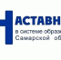 Стань другом подростку! - Городские Ведомости