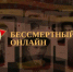 «Бессмертный полк» пройдет в цифровом формате для кубанцев - Газета Краснодарские известия