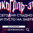 Нажмите чтобы посмотреть увеличенное изображение - Тамбовский район