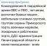 Александр Дрозденко выразил благодарность за слаженную работу во время атаки дронов - 47Channel.Ru