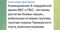 Александр Дрозденко выразил благодарность за слаженную работу во время атаки дронов - 47Channel.Ru