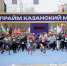 Никитин установил рекорд России в казанском марафоне - Реальное время