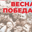 В Великих Луках состоится праздничный концерт ко Дню Победы (0+) - Luki.Ru