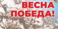 В Великих Луках состоится праздничный концерт ко Дню Победы (0+) - Luki.Ru