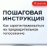 Предварительное голосование «Единой России» - шанс для вологжан повлиять на будущее региона. - Великоустюгский муниципальный округ