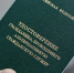 Настройщик, электрик, синоптик: в России расширили список профессий для альтернативной службы. Фото: Дмитрий Овчинников - Седьмой канал