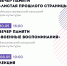 Общественная палата Тульской области поддерживает нацпроект "Семья" в регионе - Общественная палата
