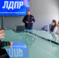 img - ЛДПР
