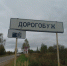 беспилотников - Смоленская народная газета