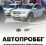 В Ивановской области пройдет автопробег в честь Дня Победы - Известно.ру
