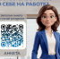 Пройдите тест: «Как вы заботитесь о себе на работе?» - Центр медицинской профилактики