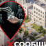 Стартовал весенний этап акции «Сообщи, где торгуют смертью» - Центр медицинской профилактики