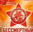 Афиша праздничных мероприятий - Культурно-досуговый центр