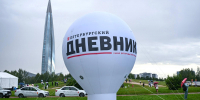 Аудитория новостного канала «Петербургского дневника» в МАКСе составила 18 тысяч подписчиков - Петербургский дневник