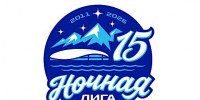 Дистанция до главного приза сократилась с шести матчей до четырёх - Championat48.Ru