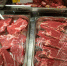 Чек-лист по выбору качественного мяса опубликовали в Роскачестве - Pchela.News