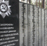 В Ленинградской области стартовала «Вахта Памяти - 2026» - SyasNews.Ru