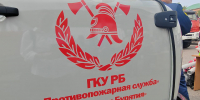 Фото Сотрудник МЧС России из Бурятии принял участие в чемпионате России по суточному бегу - Газета Новая Бурятия