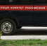Ранее мужчину объявили в розыск | Источник: Артём Устюжанин / E1.RU - 161.Ru