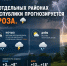 ГУ МЧС по РБ. - Сетевое издание Республика Башкортостан