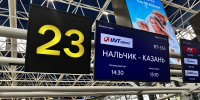 IMG_0623 - Sochi24.tv