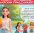 Чем заменить алкоголь на майских праздниках? - Центр медицинской профилактики