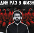 Ковчег приглашает на встречу - Свято-Троицкий собор