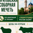 photo_2026-05-03_19-04-12 - Novosti-Saratova.Ru