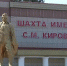 В Кузбассе приостановлена работа шахты из-за подтопления талыми водами - Nk-Tv