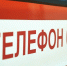 В Россоши Воронежской области при пожаре пострадал 55-летний мужчина - РИА Воронеж